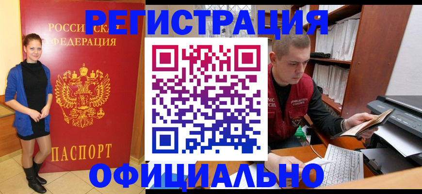 форма 3 в Татарске